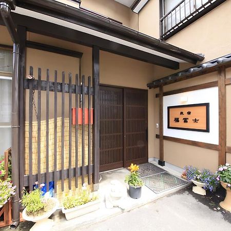 Отель Minshuku Fukufuji Никко Экстерьер фото